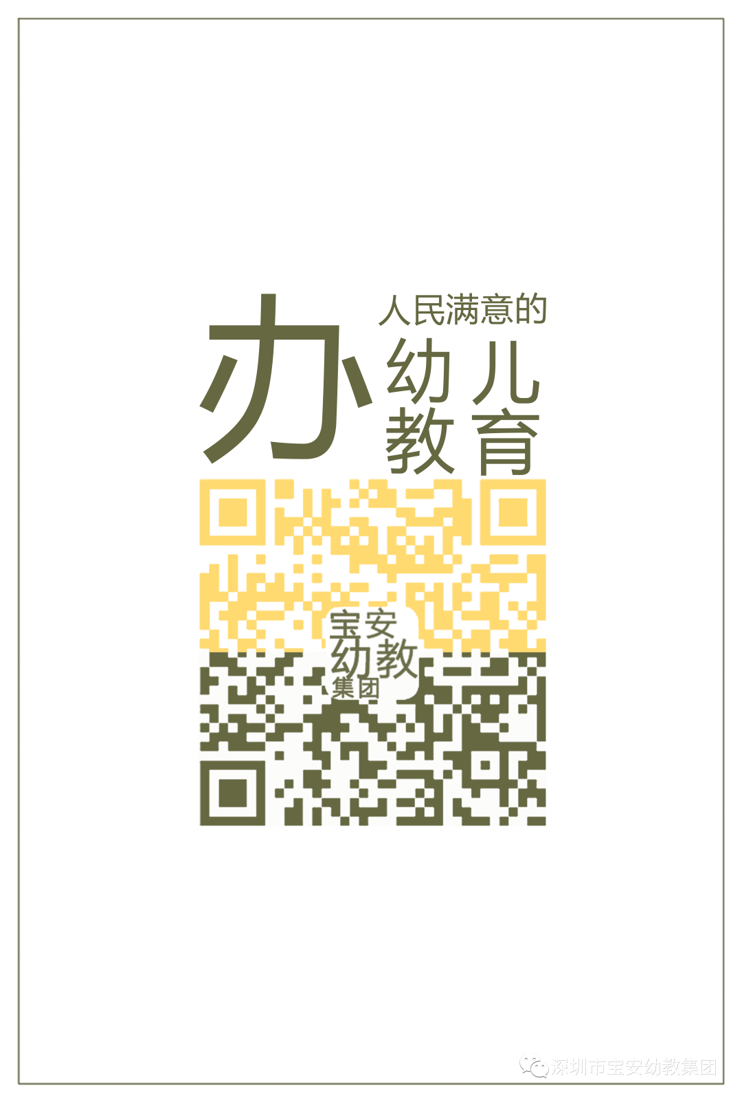 科学幼儿游戏有哪些_幼儿科学游戏类型_幼儿科学游戏有哪些