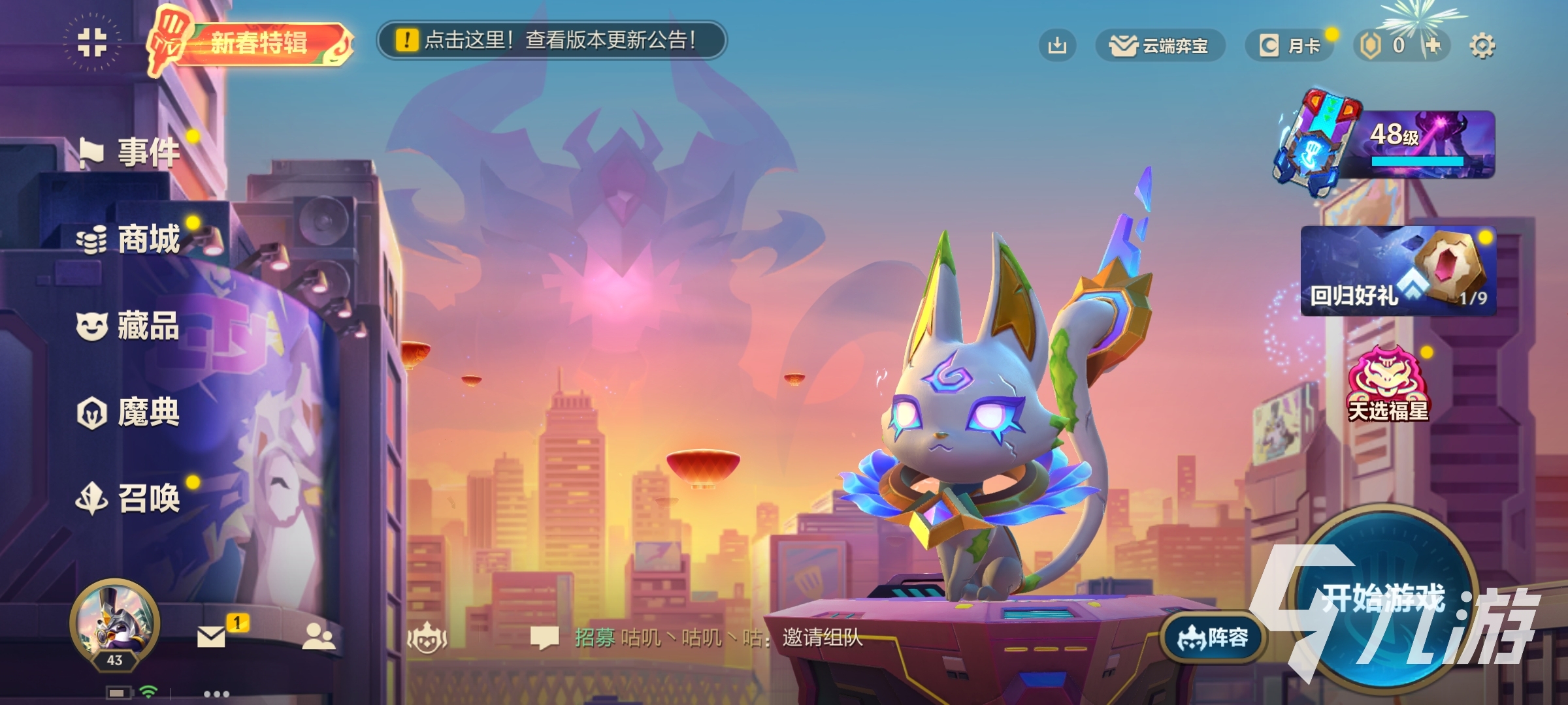 好玩联机双人手机游戏有哪些_有什么好玩的双人游戏手机联机_好玩联机双人手机游戏有什么