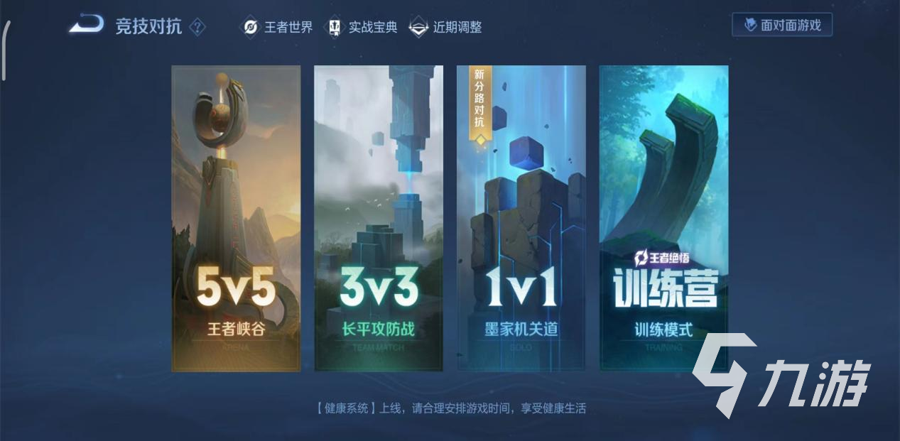 好玩联机双人手机游戏有什么_有什么好玩的双人游戏手机联机_好玩联机双人手机游戏有哪些