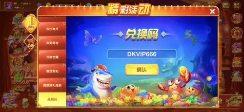 打鱼的游戏_游戏打鱼是不是赌博_游戏打鱼机如何调难度