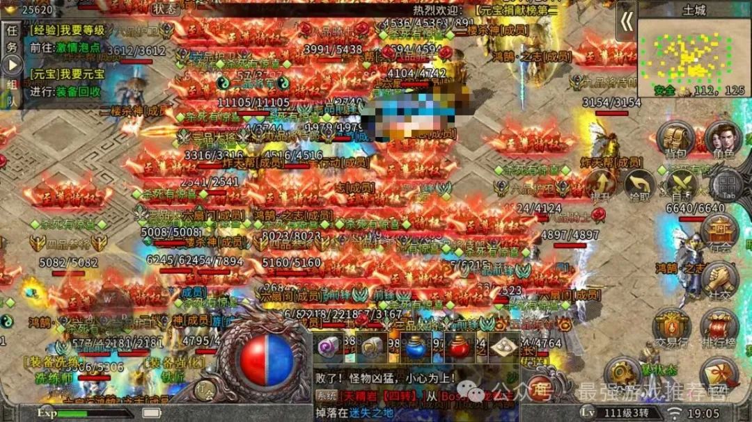 网易适合搬砖的手游_网易适合游戏搬砖的手游_网易适合搬砖的游戏