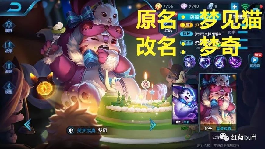 王者怎么看改过的名字_王者改过名字看战绩吗_王者改过名字看得到吗