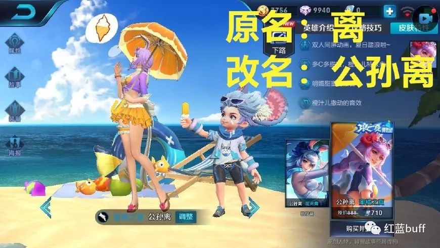 王者改过名字看战绩吗_王者怎么看改过的名字_王者改过名字看得到吗