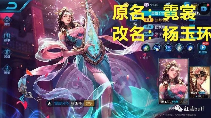 王者怎么看改过的名字_王者改过名字看得到吗_王者改过名字看战绩吗