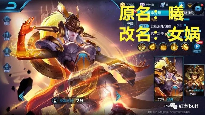 王者怎么看改过的名字_王者改过名字看战绩吗_王者改过名字看得到吗