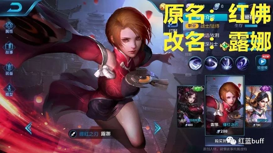 王者怎么看改过的名字_王者改过名字看得到吗_王者改过名字看战绩吗