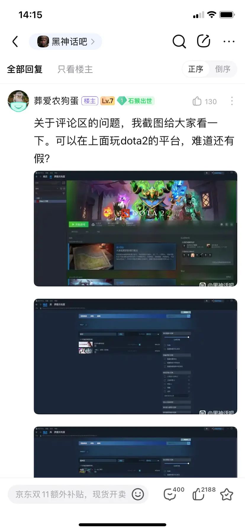 名称平台游戏有哪些_游戏平台名称_名称平台游戏名字大全