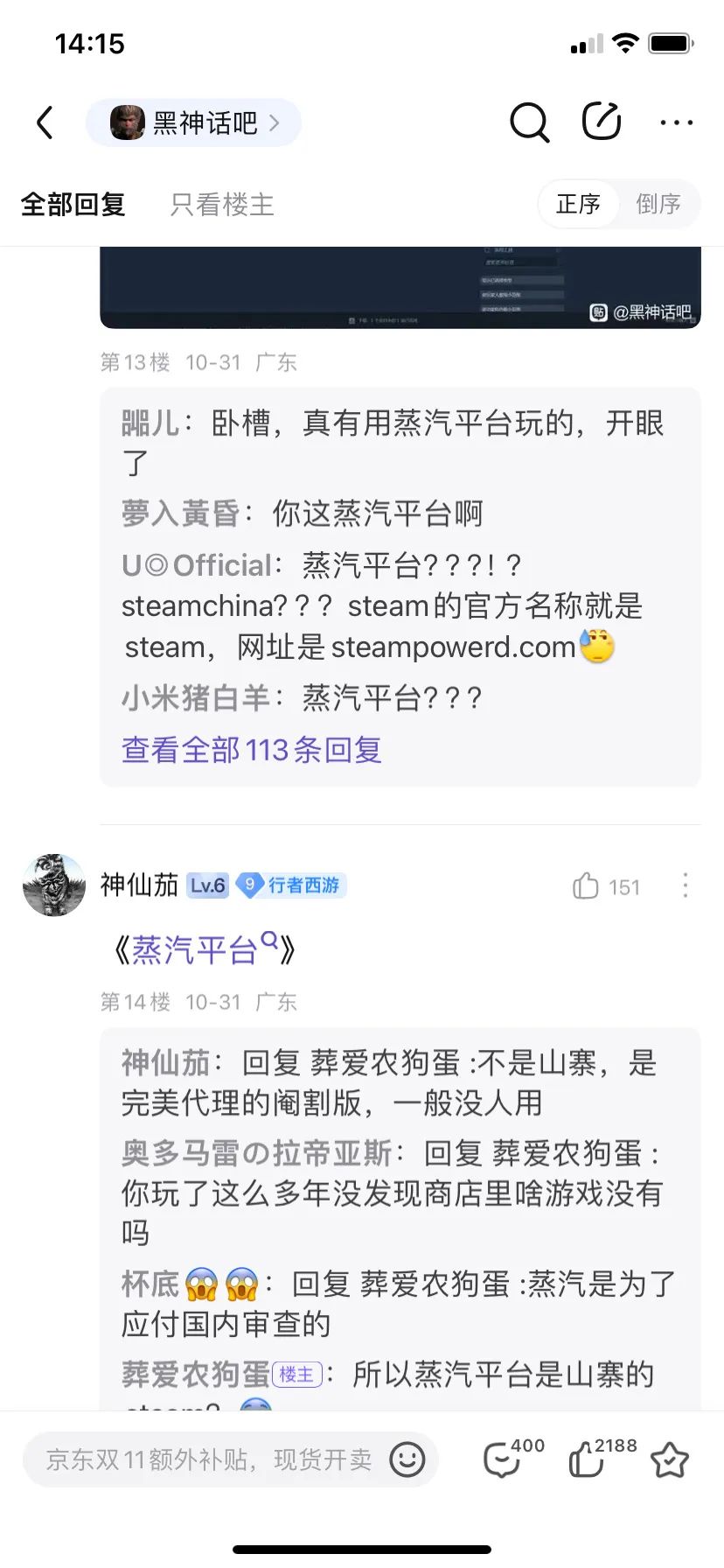 游戏平台名称_名称平台游戏名字大全_名称平台游戏有哪些