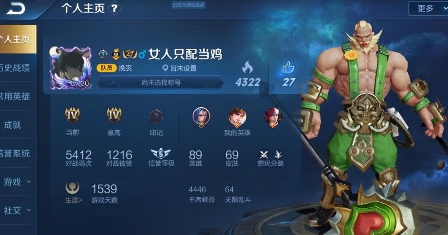 王者荣耀改名超长名字_王者名字很长的怎么改_王者荣耀改超长名字