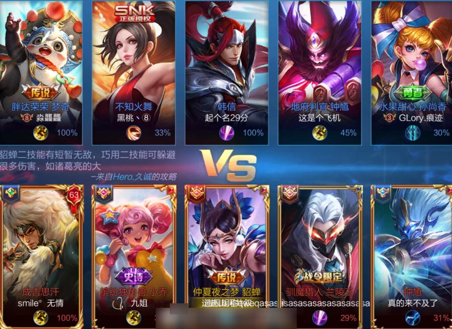 王者荣耀改名超长名字_王者名字很长的怎么改_王者荣耀改超长名字