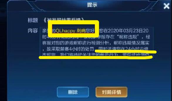 王者名字很长的怎么改_王者荣耀改超长名字_王者荣耀改名超长名字