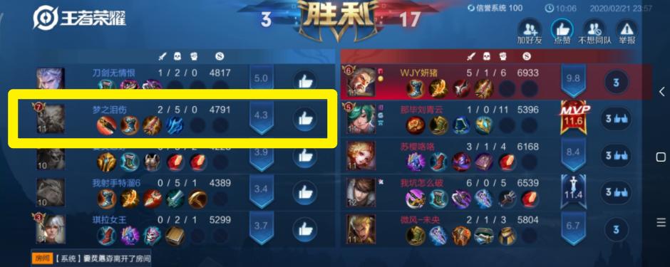 王者荣耀改超长名字_王者名字很长的怎么改_王者荣耀改名超长名字