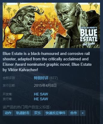 刺激的游戏有哪些?_刺激游戏有什么好玩的_刺激游戏有吗