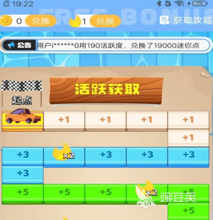 赚皮肤软件下载_赚免费皮肤软件游戏大全_免费赚游戏皮肤的软件