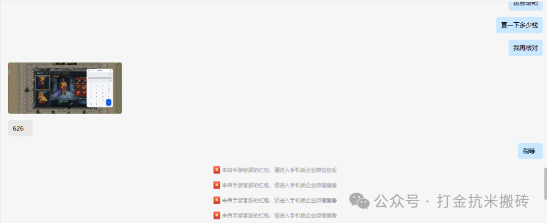 90后不上班在家靠游戏搬砖能不能养活自己？官方回收变现，能带新人！