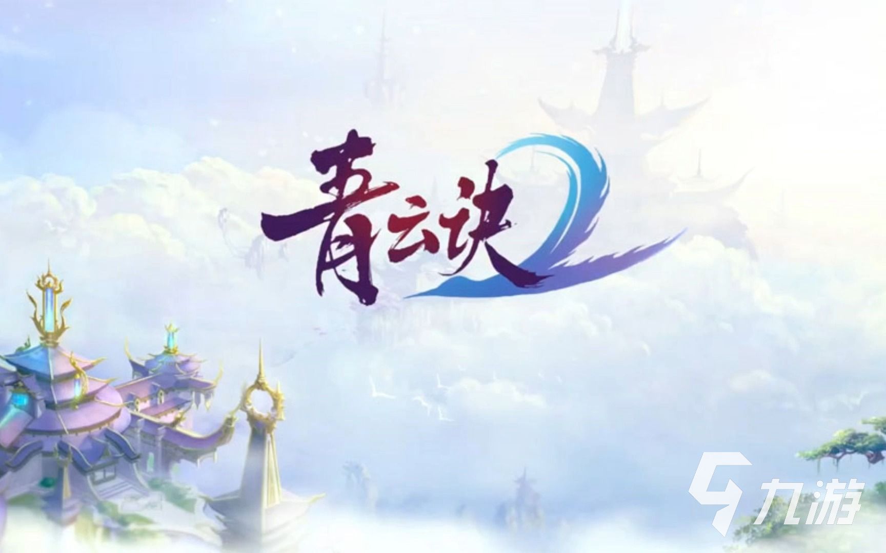 网游3d游戏排行榜前十名_2020网游3d游戏排行_3d网游总排行榜前十名